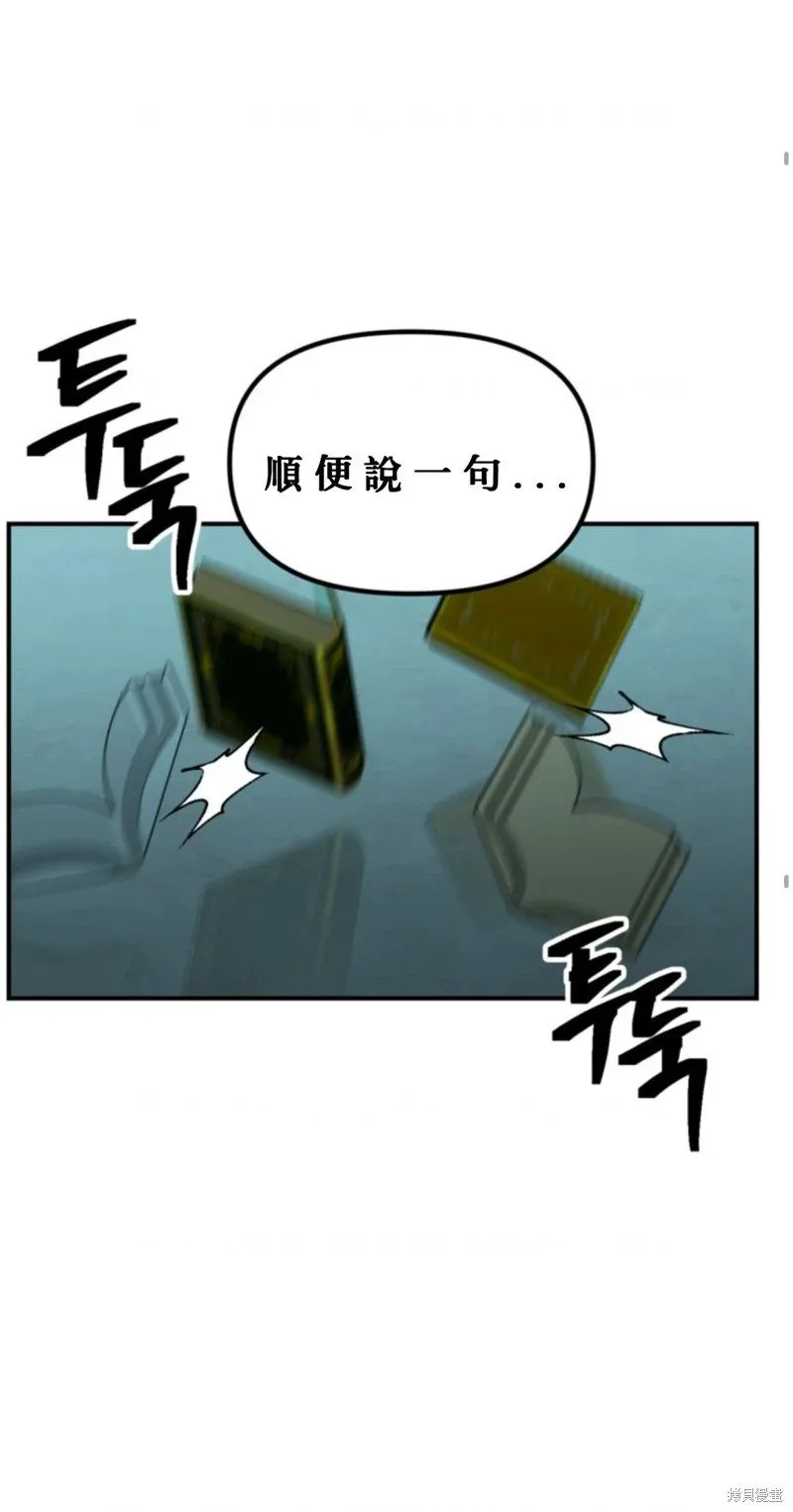 第119话 第38页