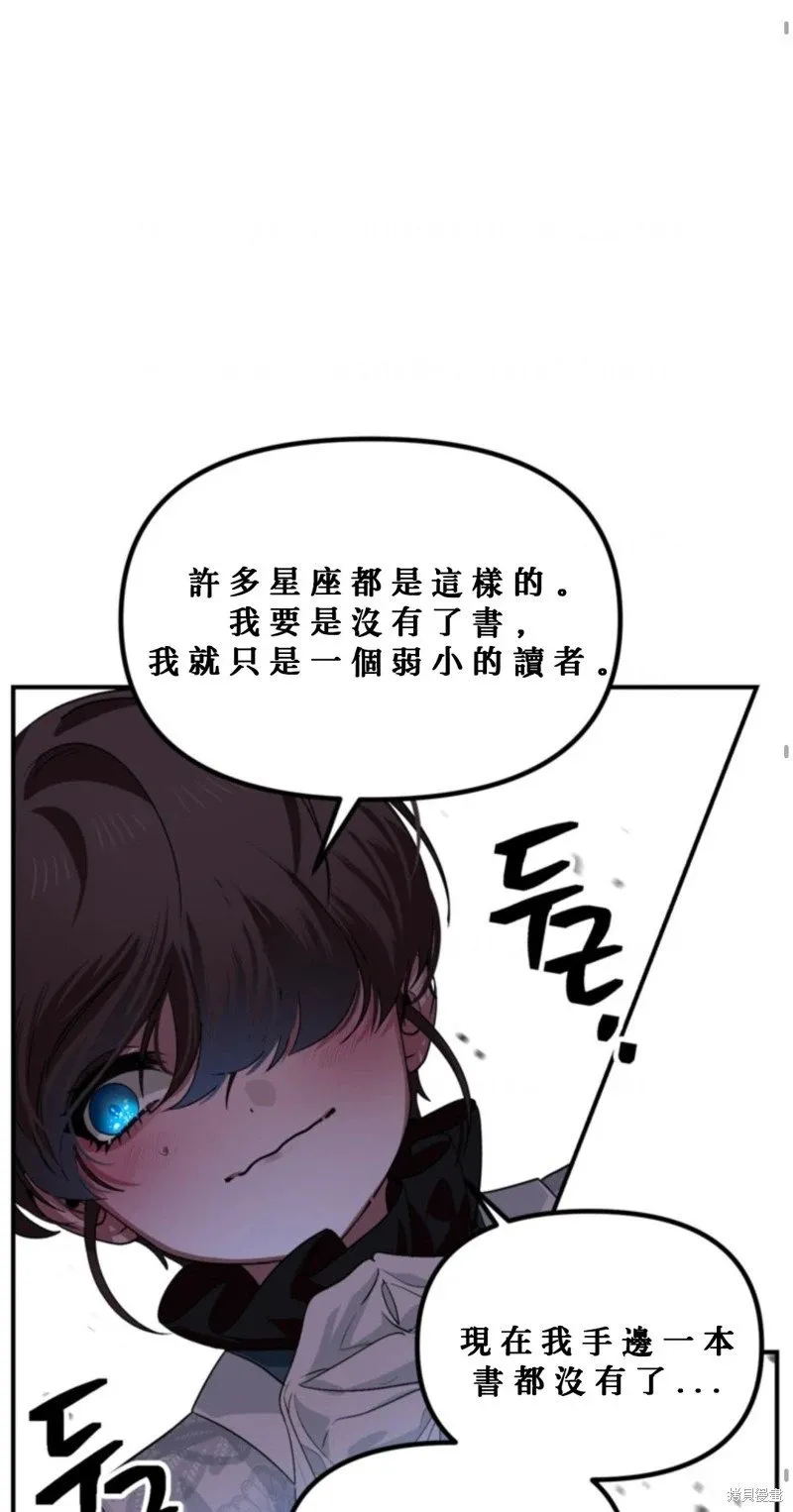 第119话 第40页