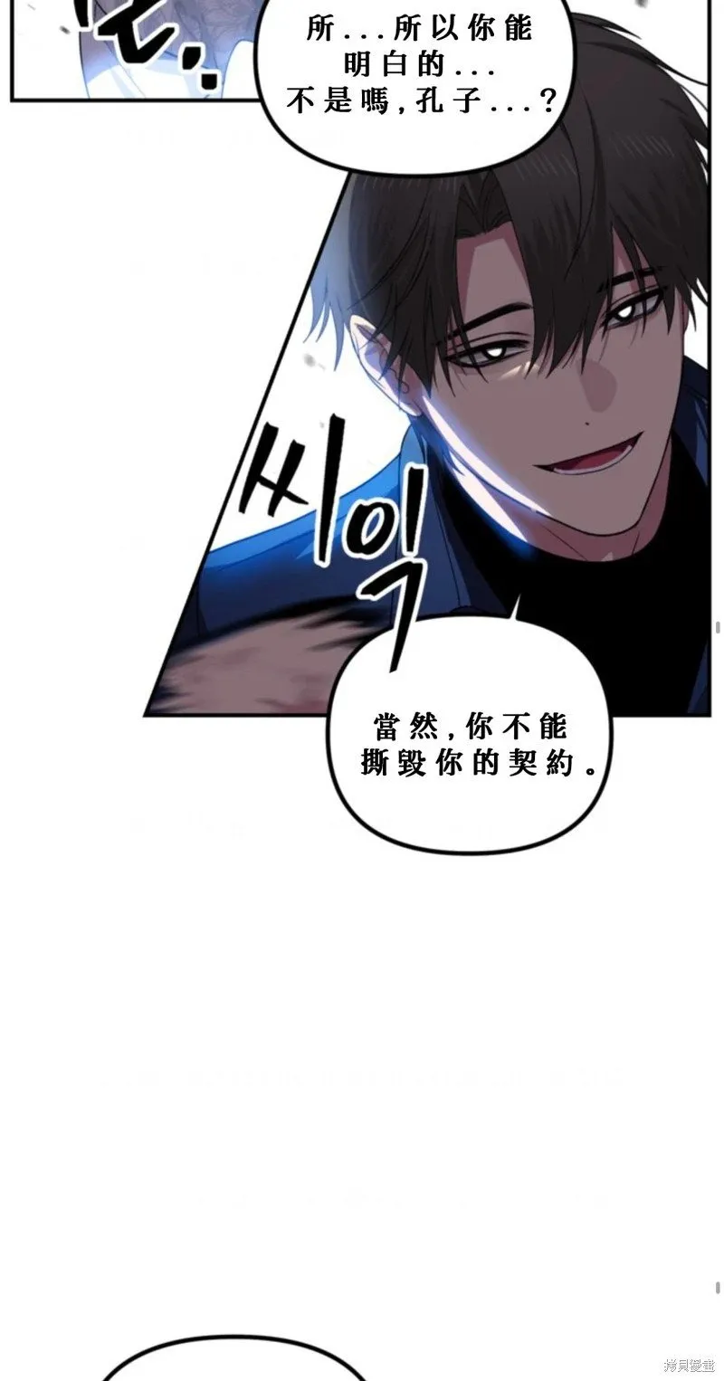 第119话 第41页