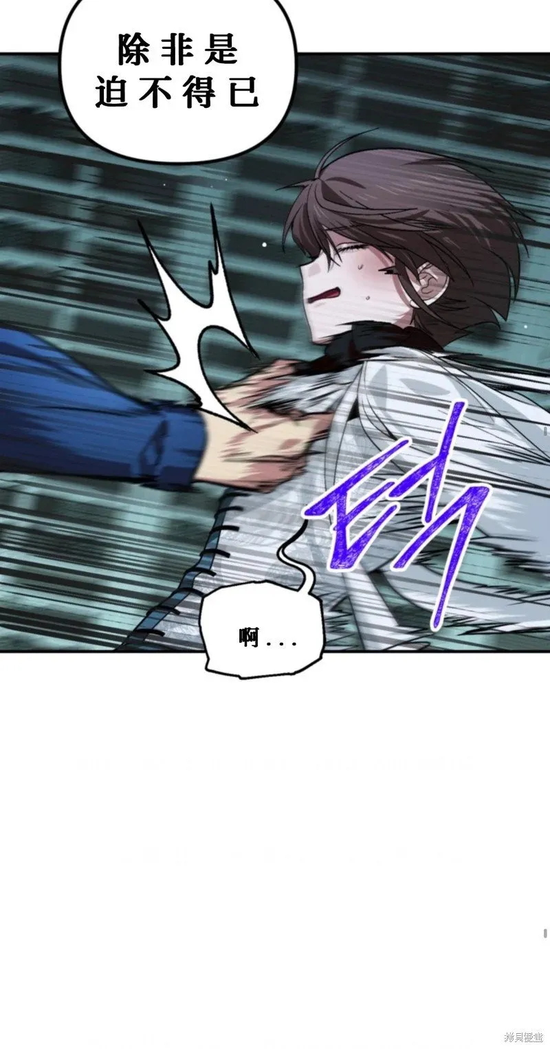 第119话 第42页