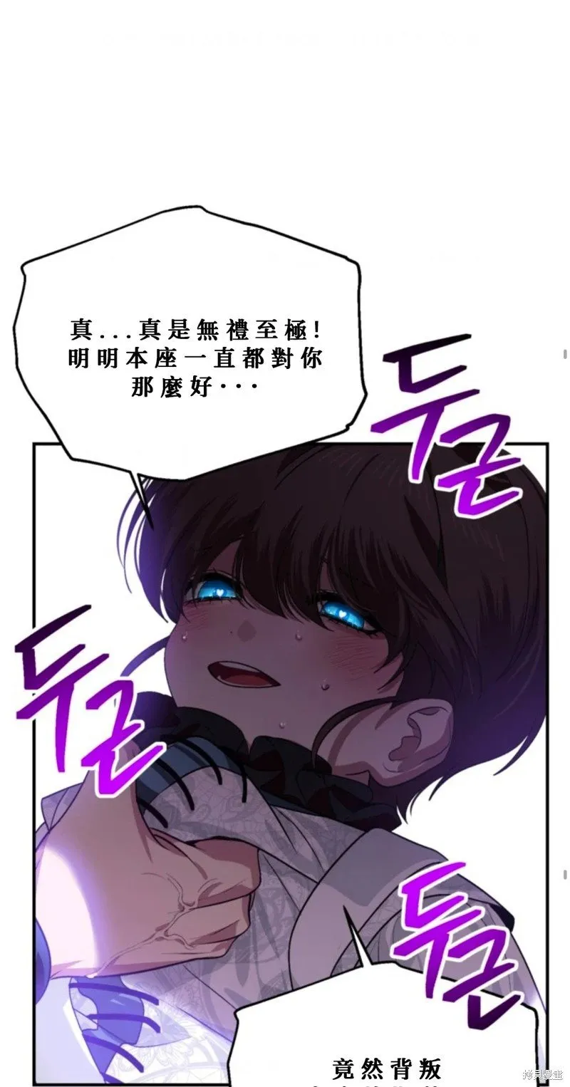 第119话 第44页