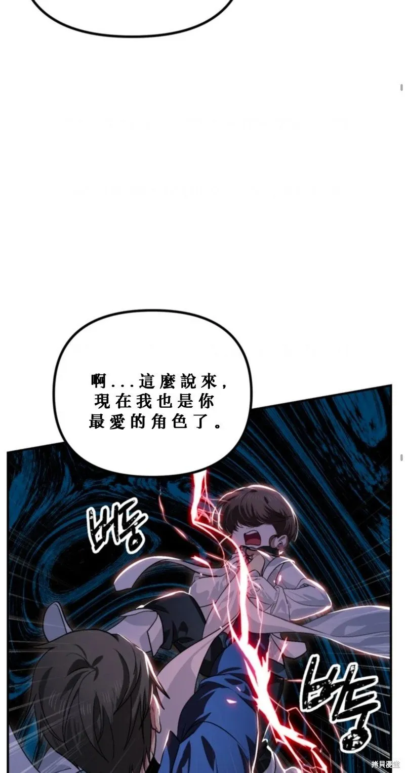 第119话 第49页