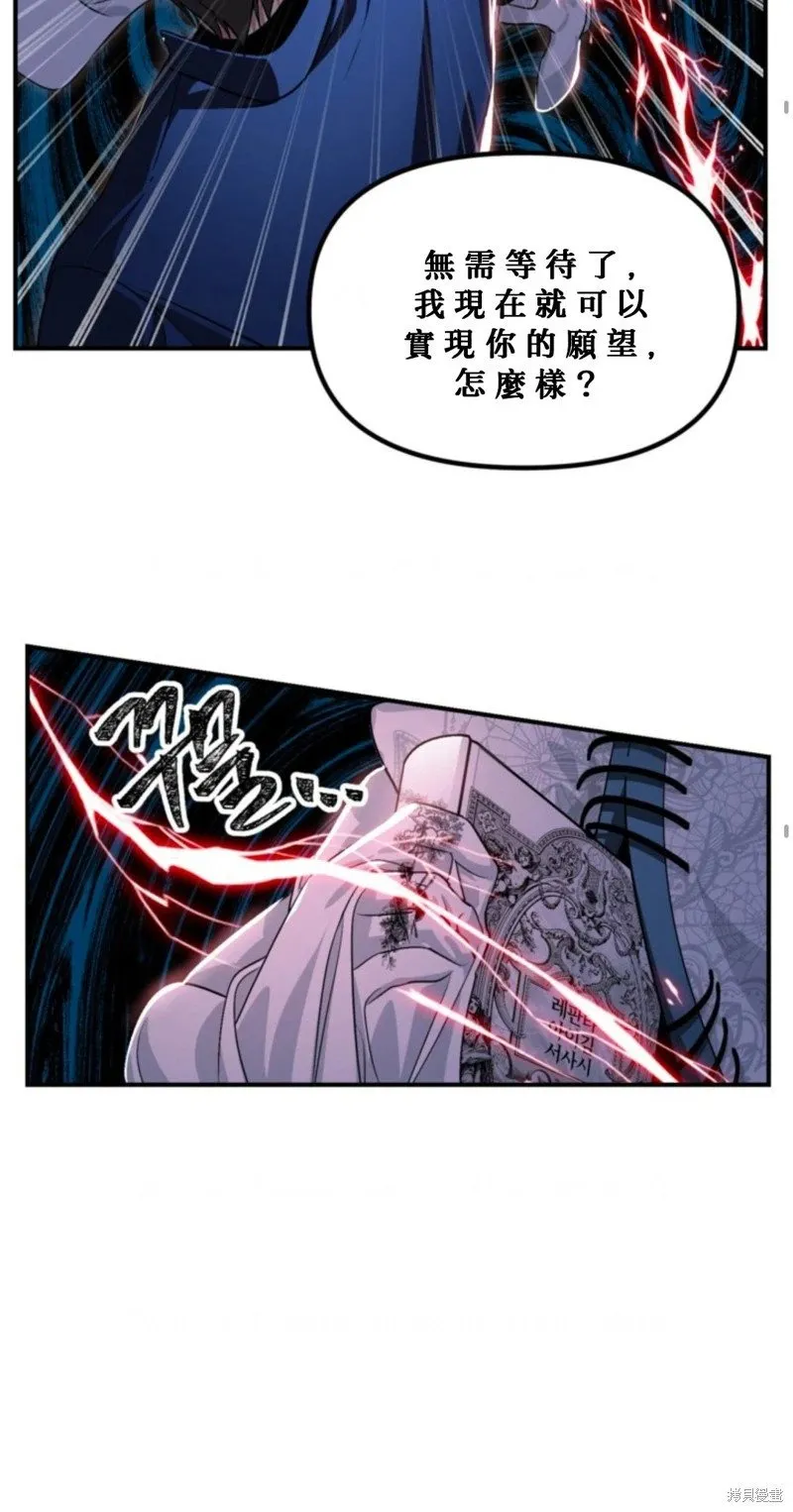 第119话 第50页