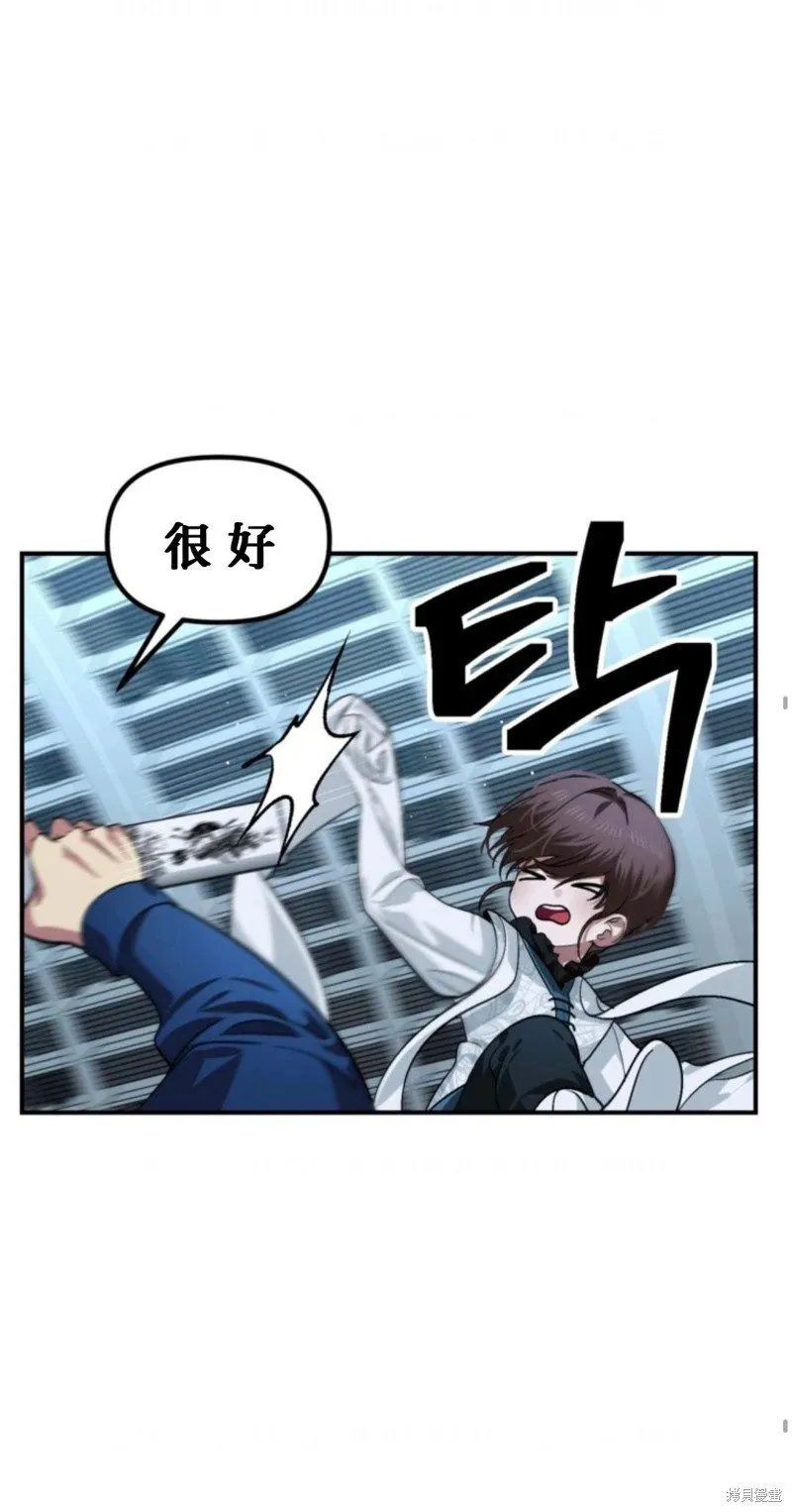 第119话 第52页