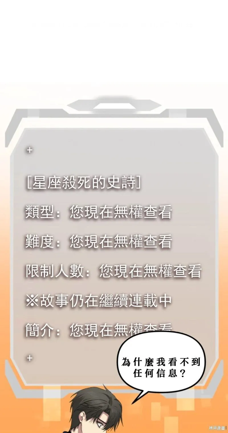 第119话 第53页