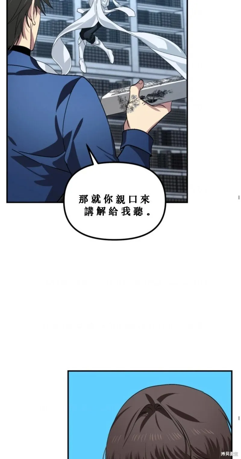 第119话 第55页