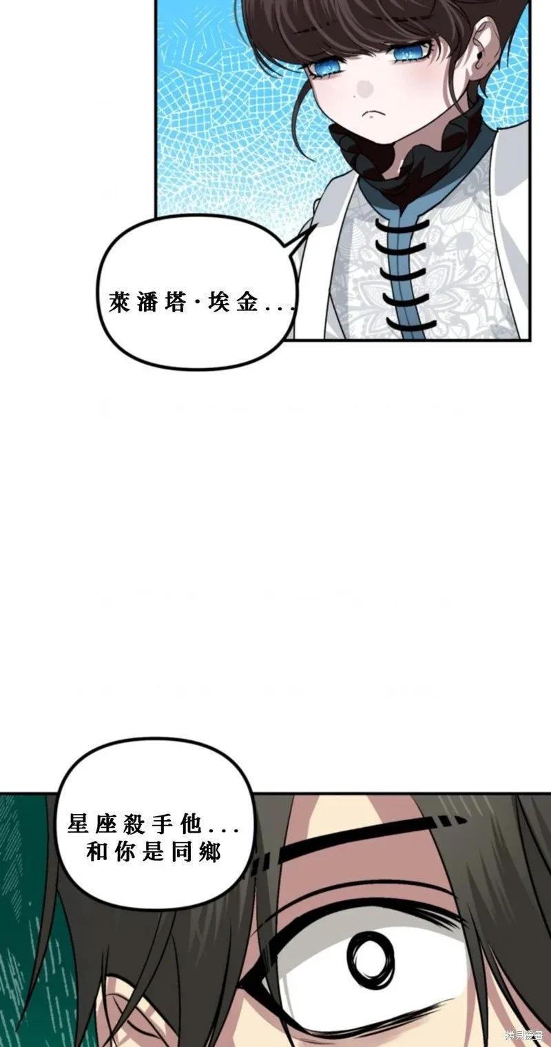 第119话 第56页