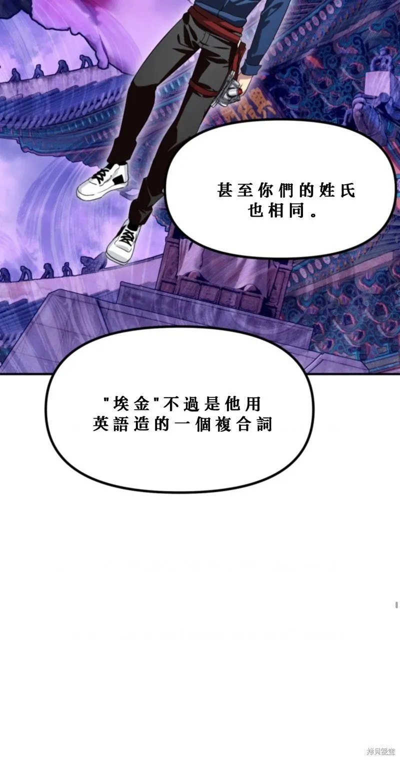 第119话 第58页