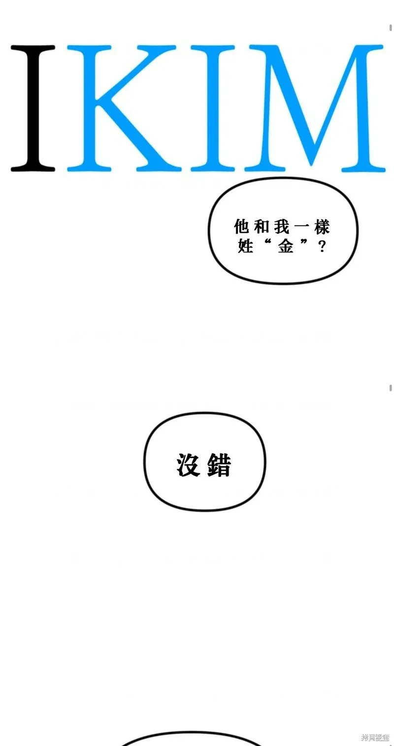 第119话 第60页