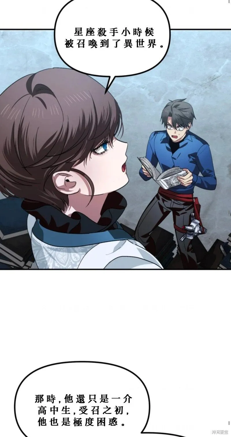 第119话 第61页