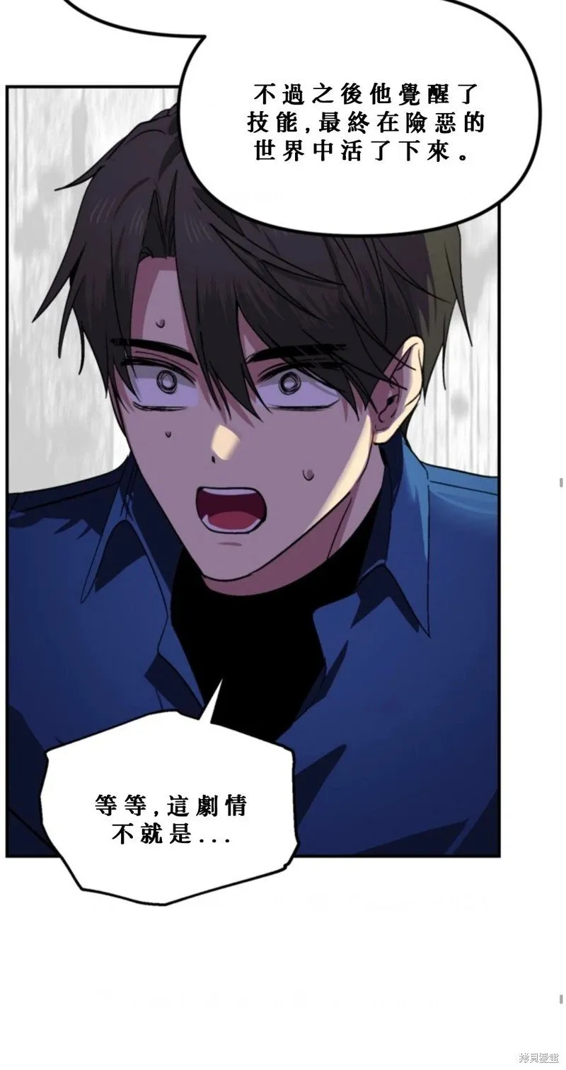 第119话 第62页