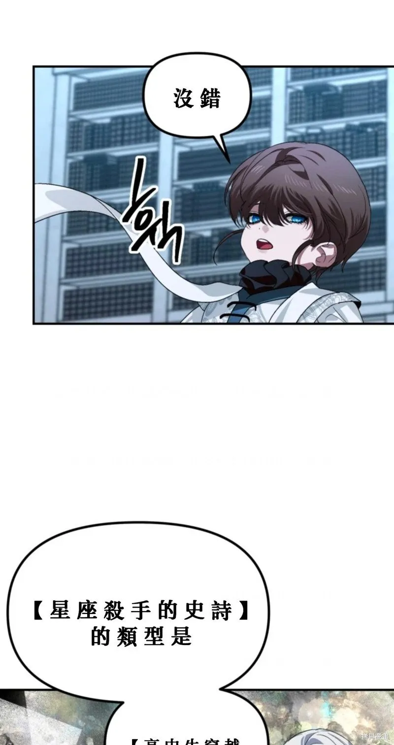 第119话 第63页