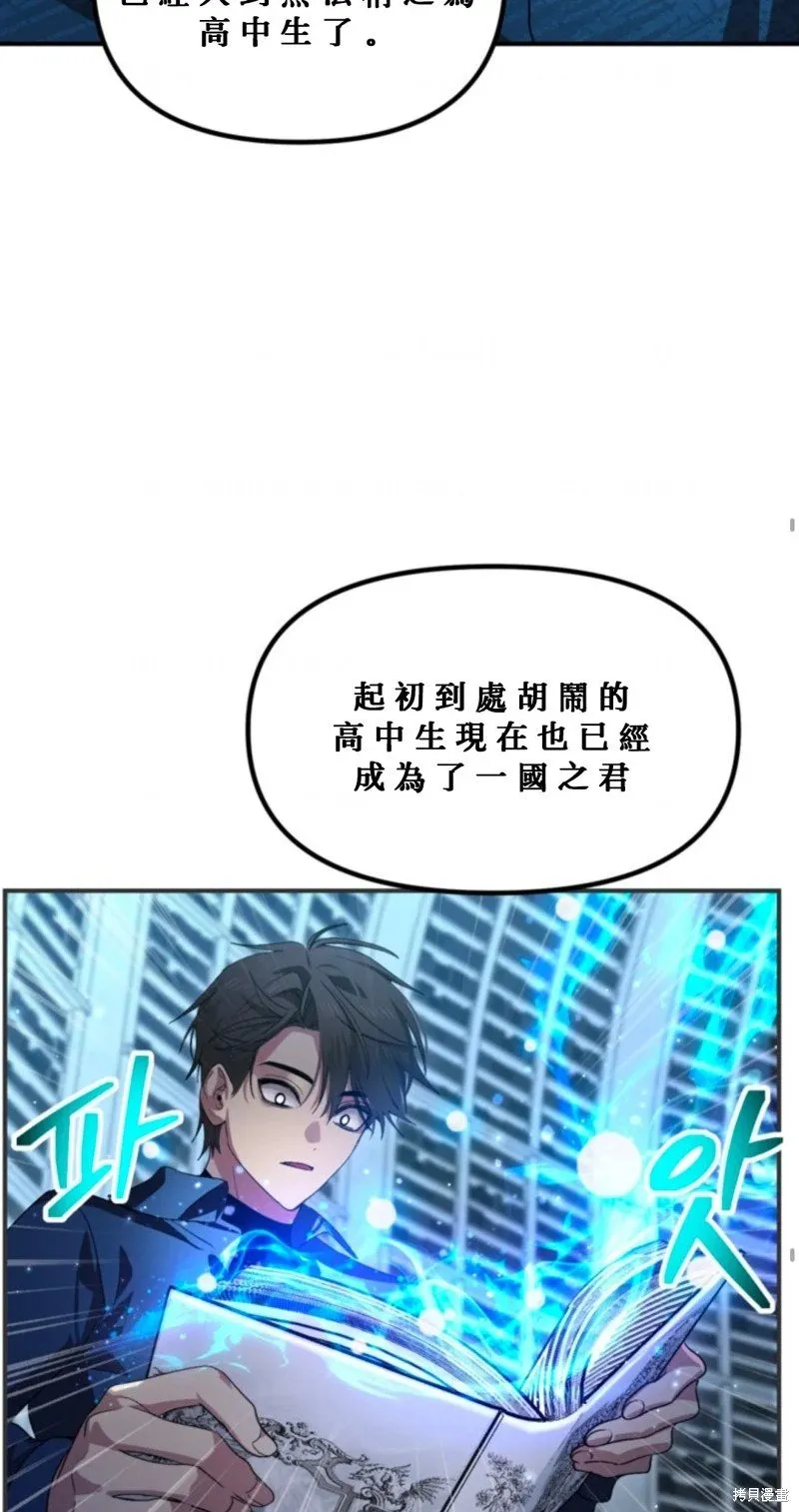 第119话 第65页