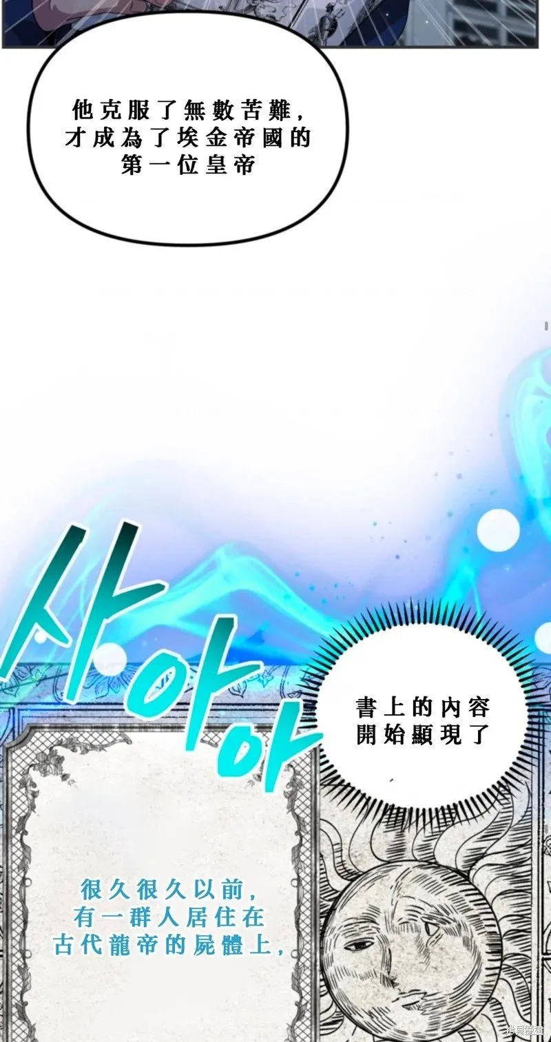 第119话 第66页