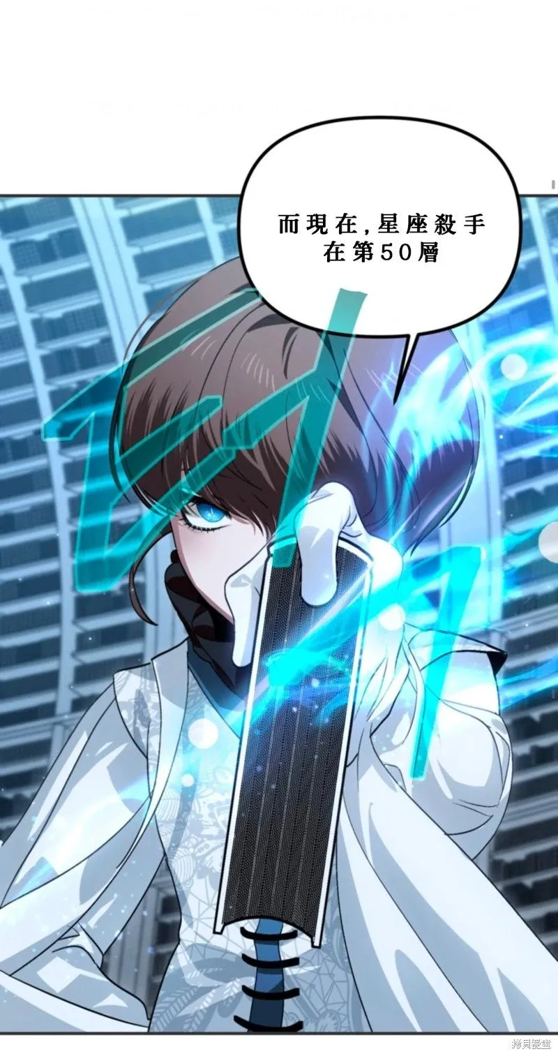 第119话 第70页