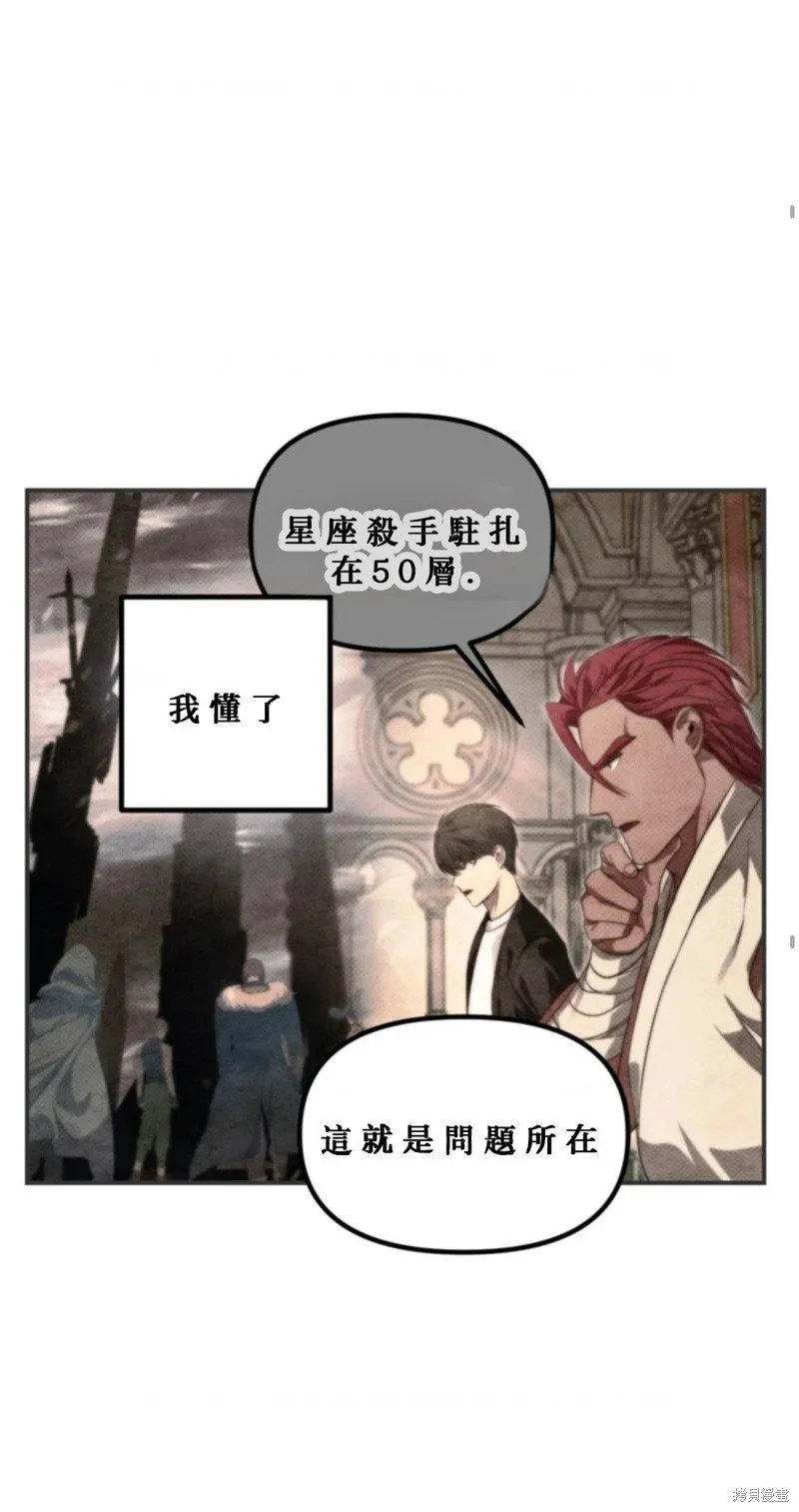 第119话 第71页