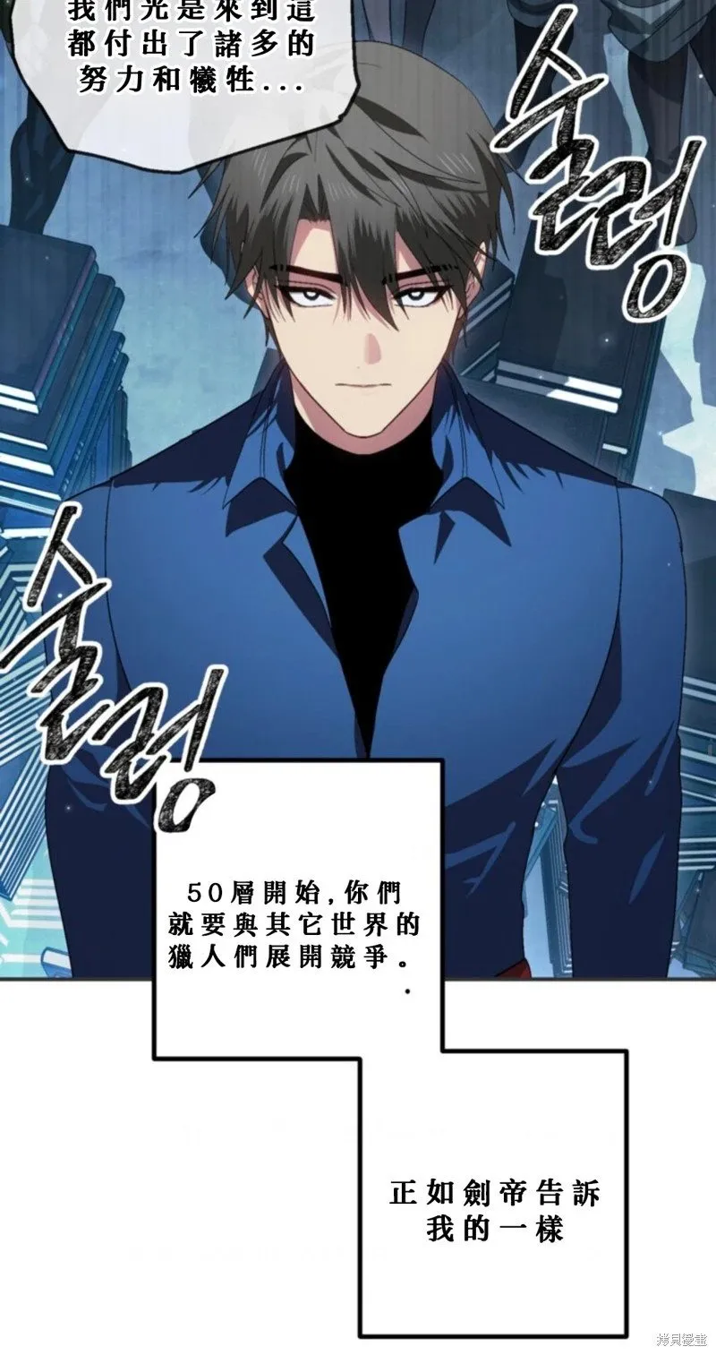 第119话 第73页