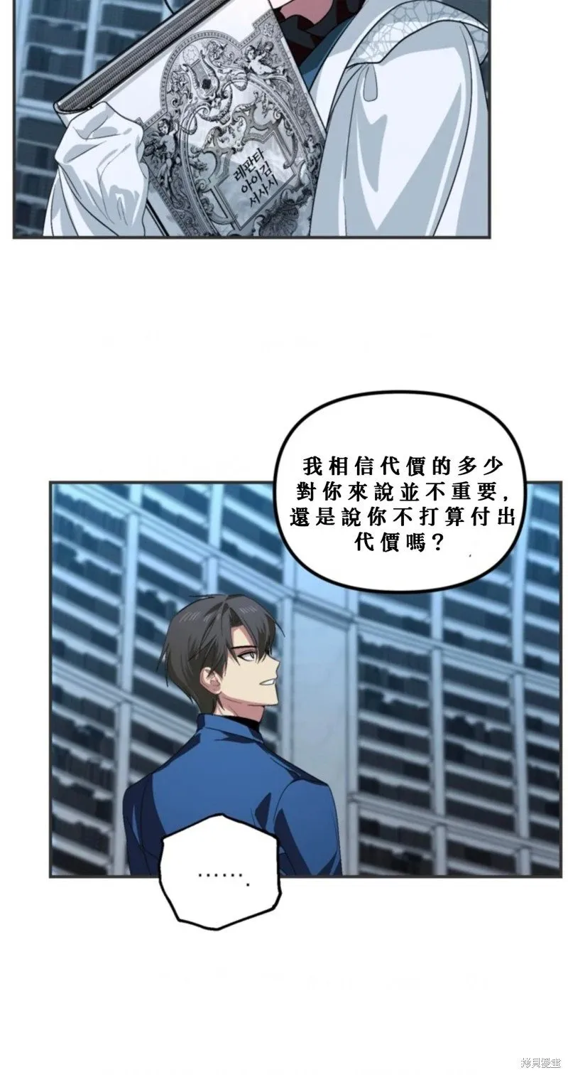 第119话 第76页