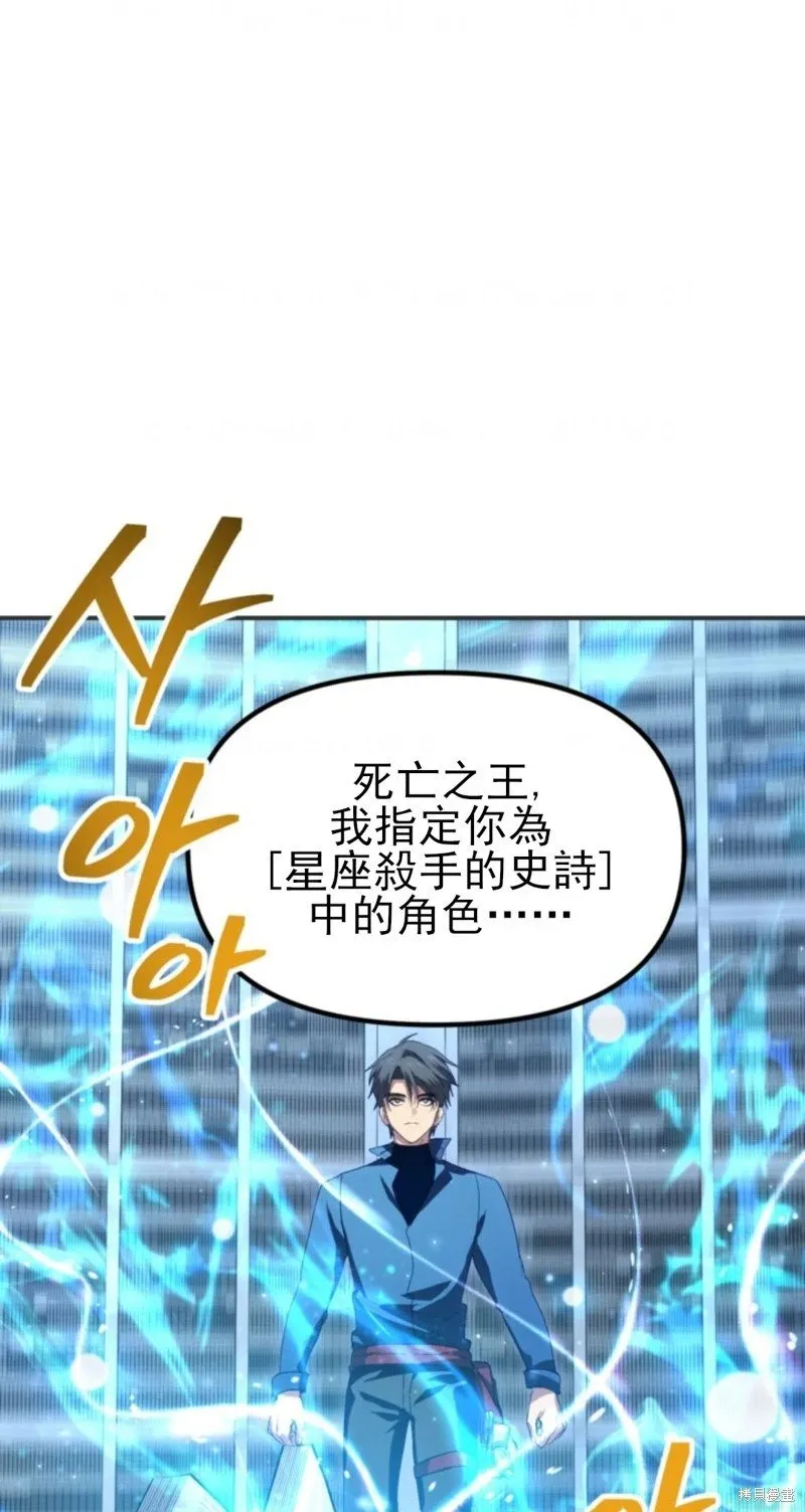 第119话 第79页