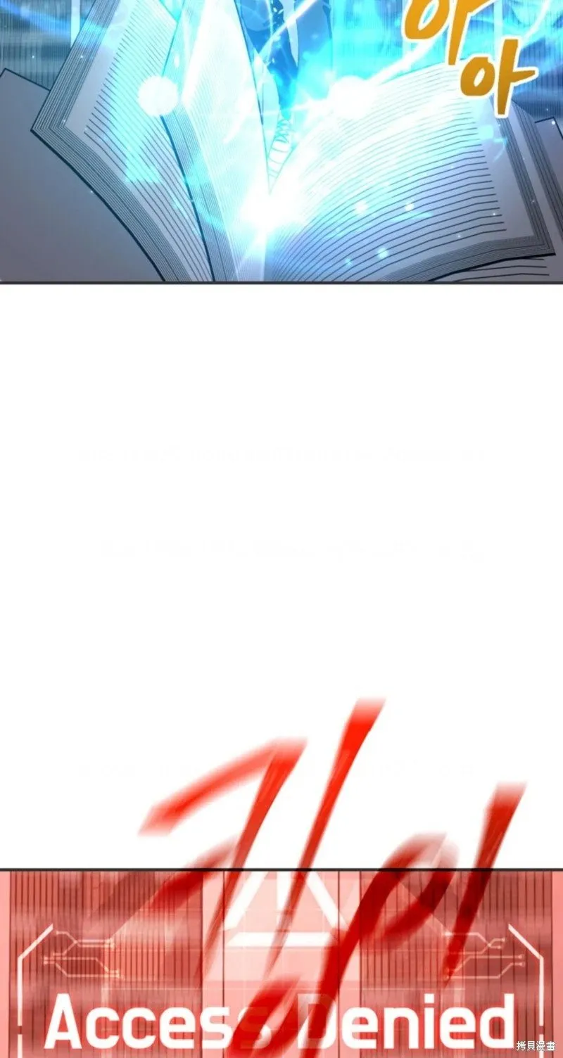 第119话 第80页