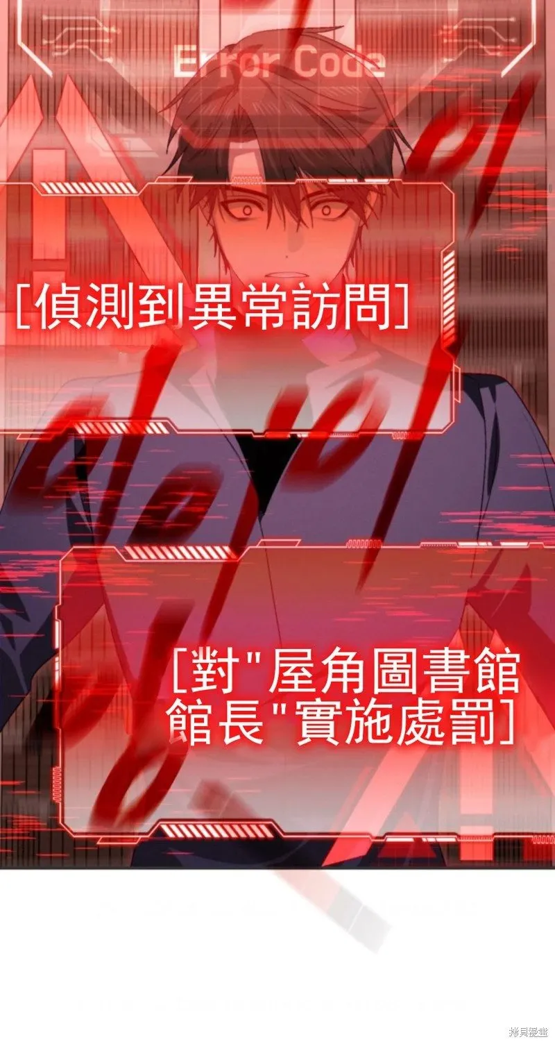 第119话 第81页