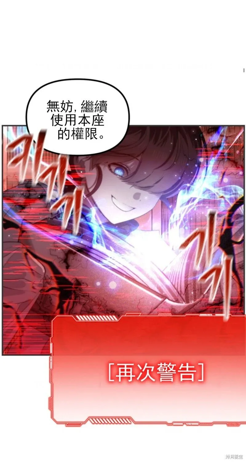 第119话 第82页