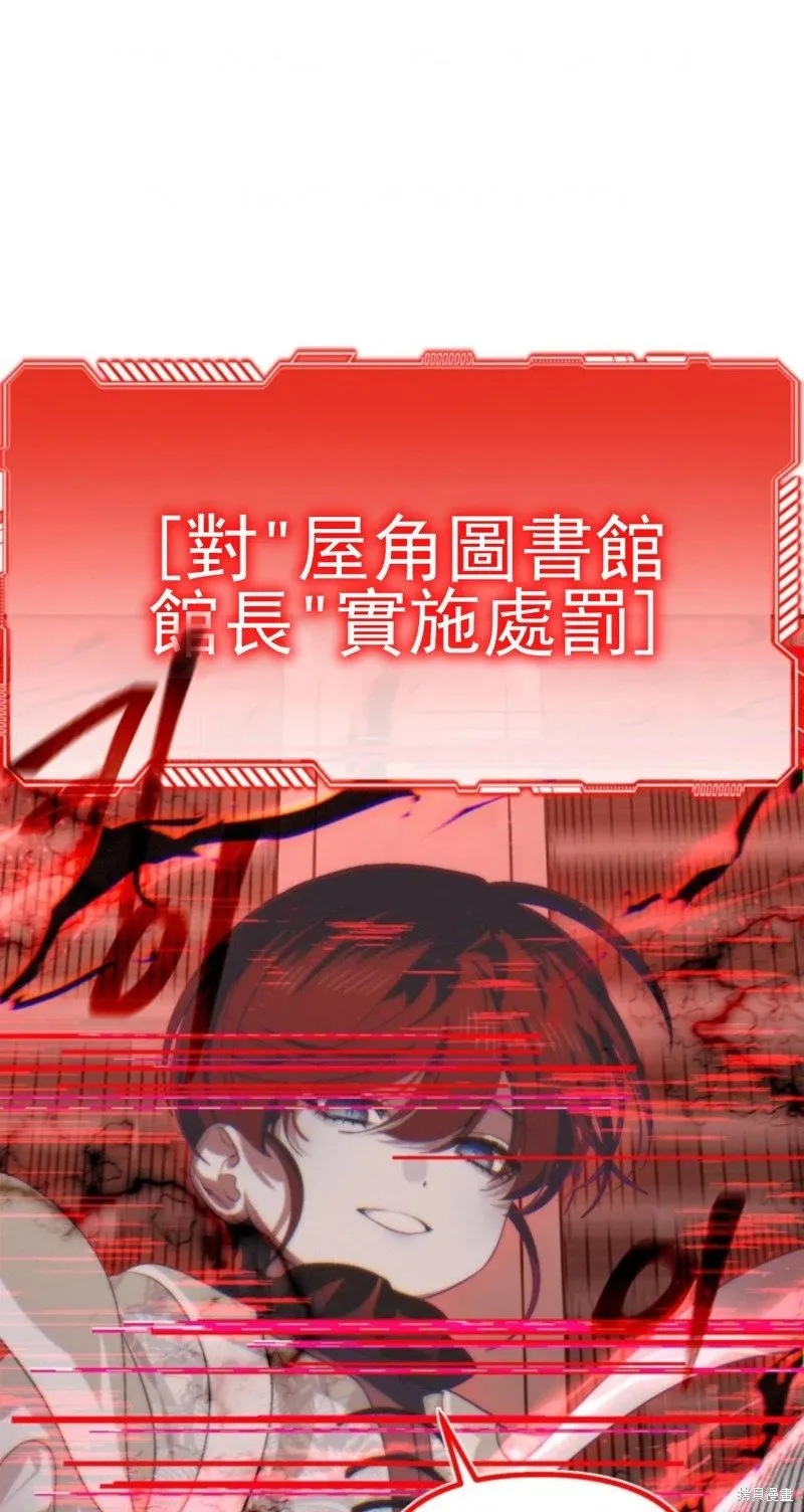 第119话 第83页