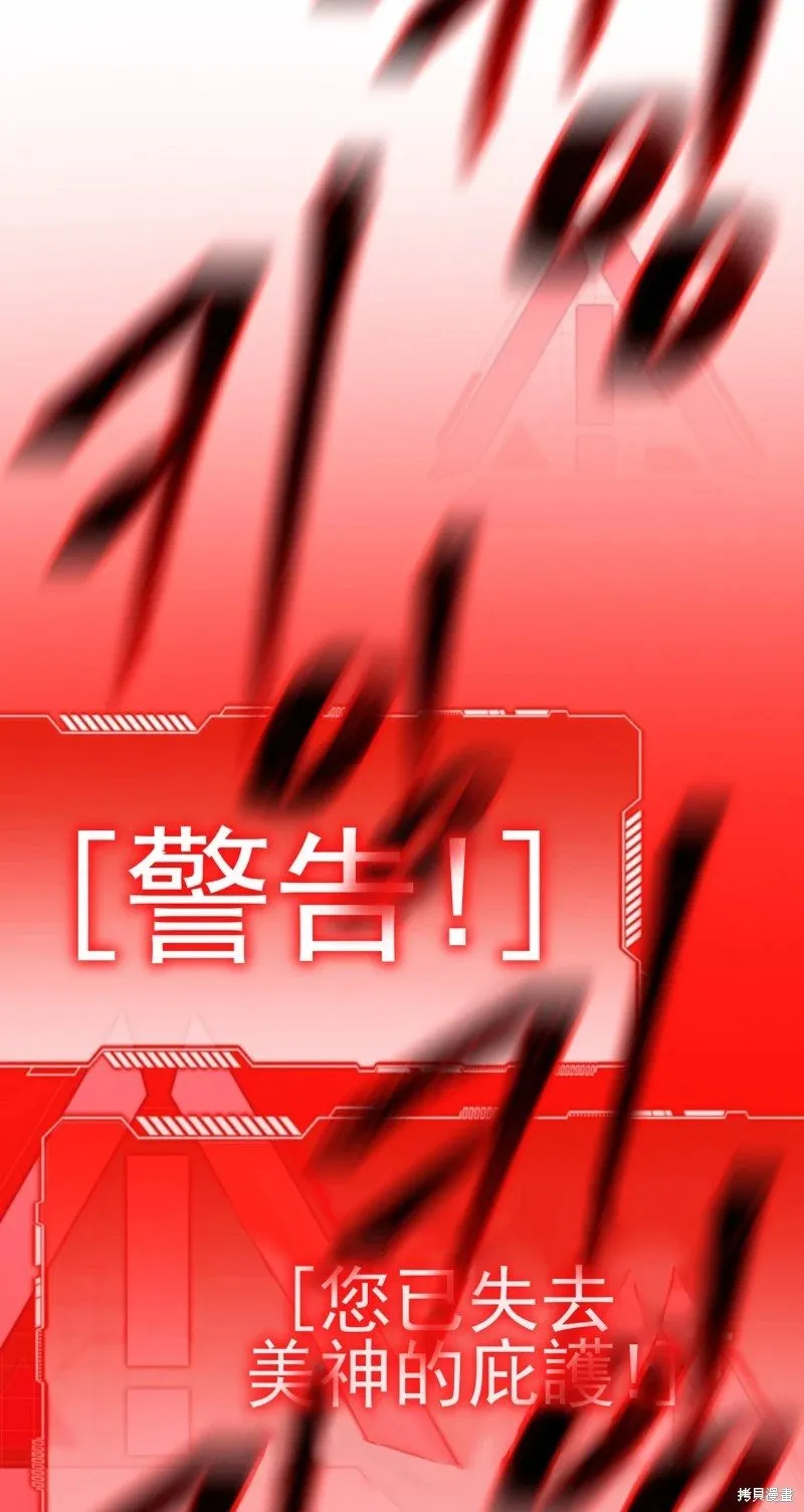 第119话 第85页