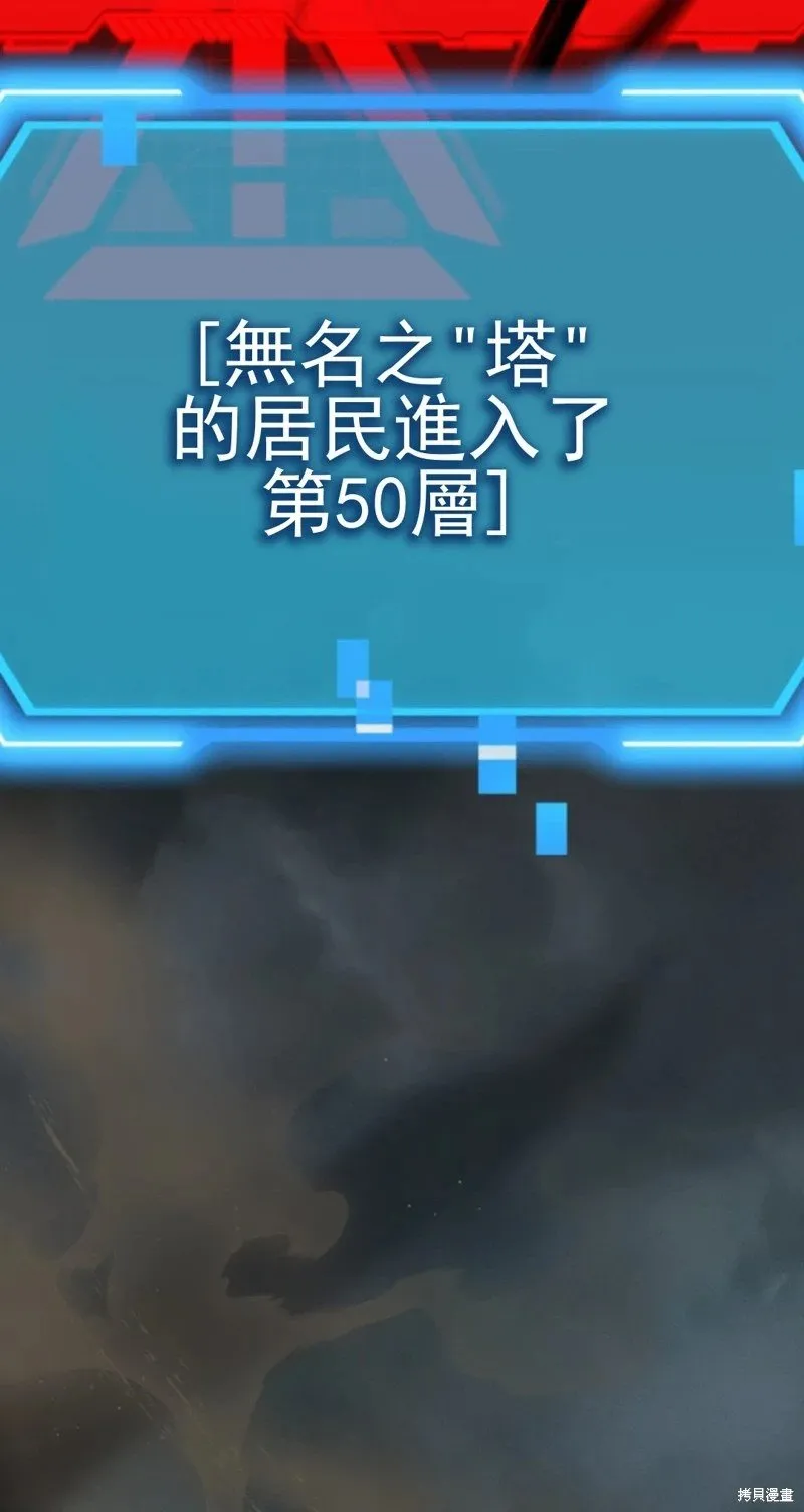 第119话 第87页