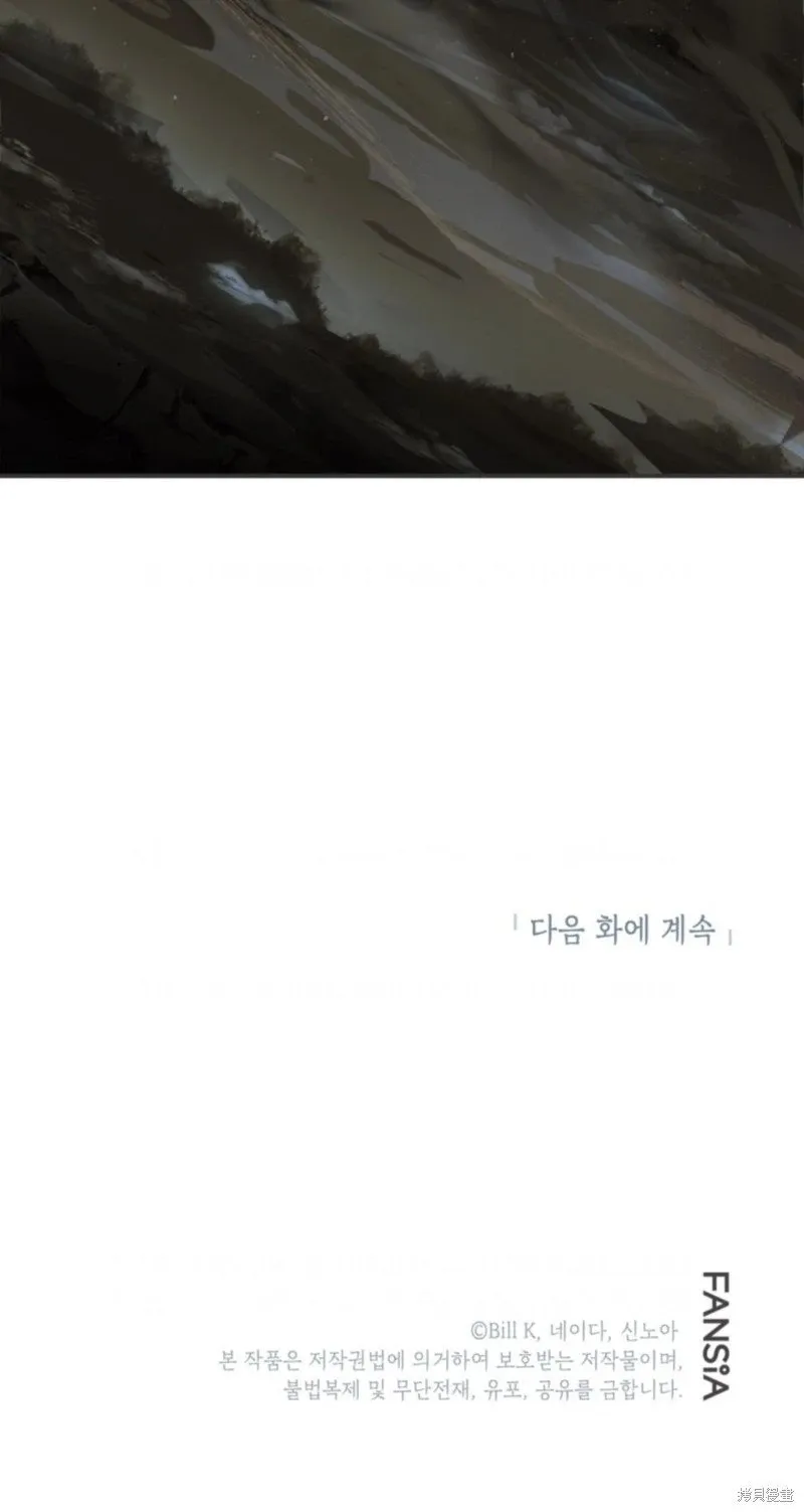 第119话 第89页