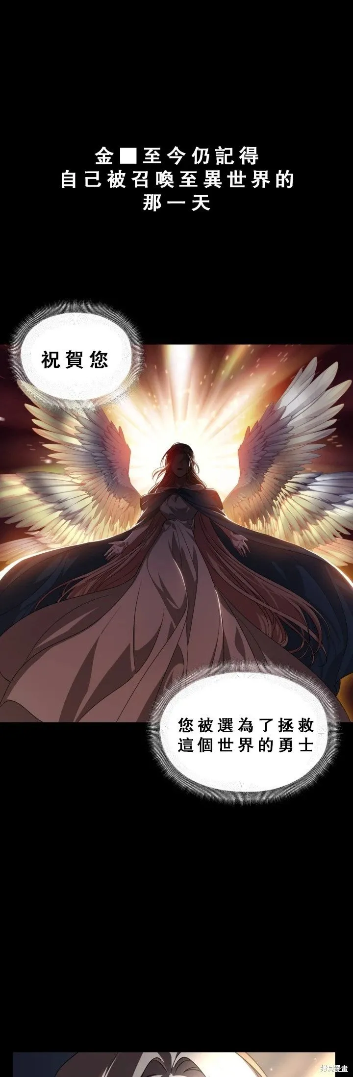 第119话 第91页