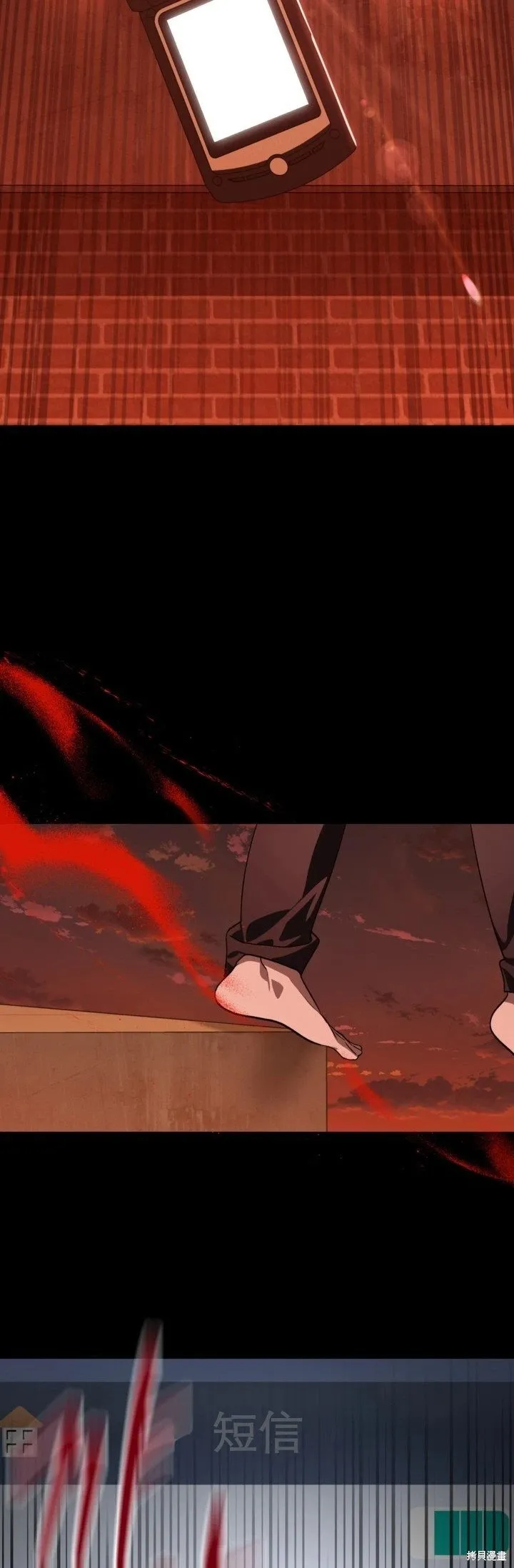 第120话 第11页