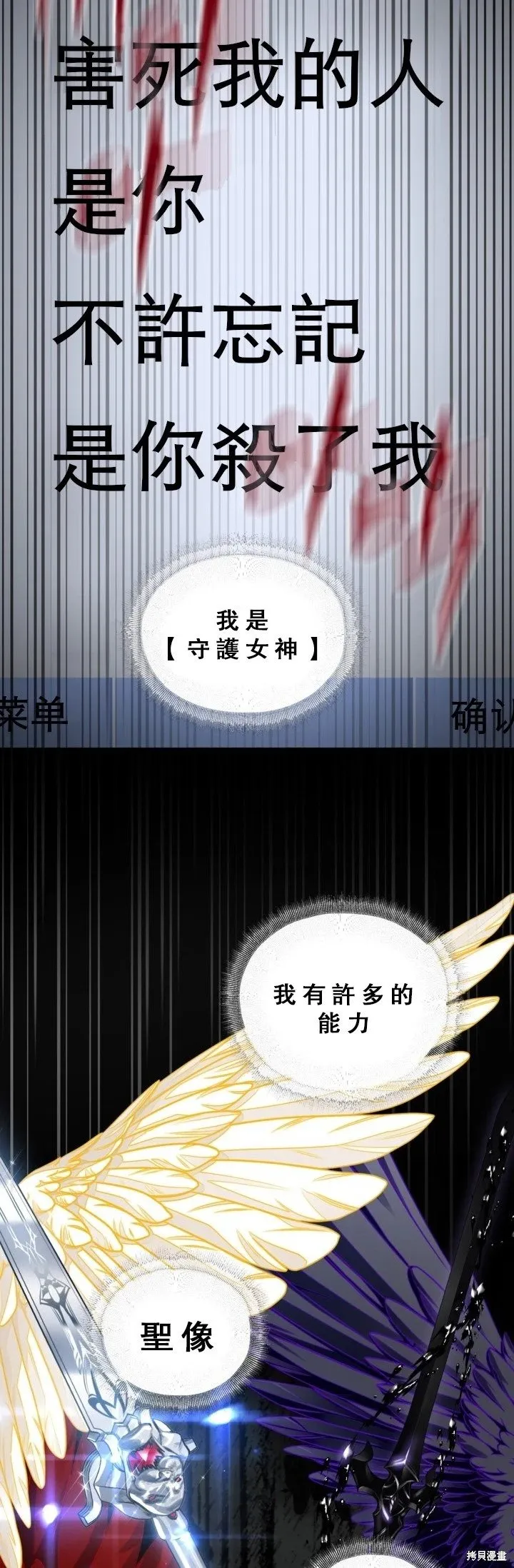 第120话 第12页