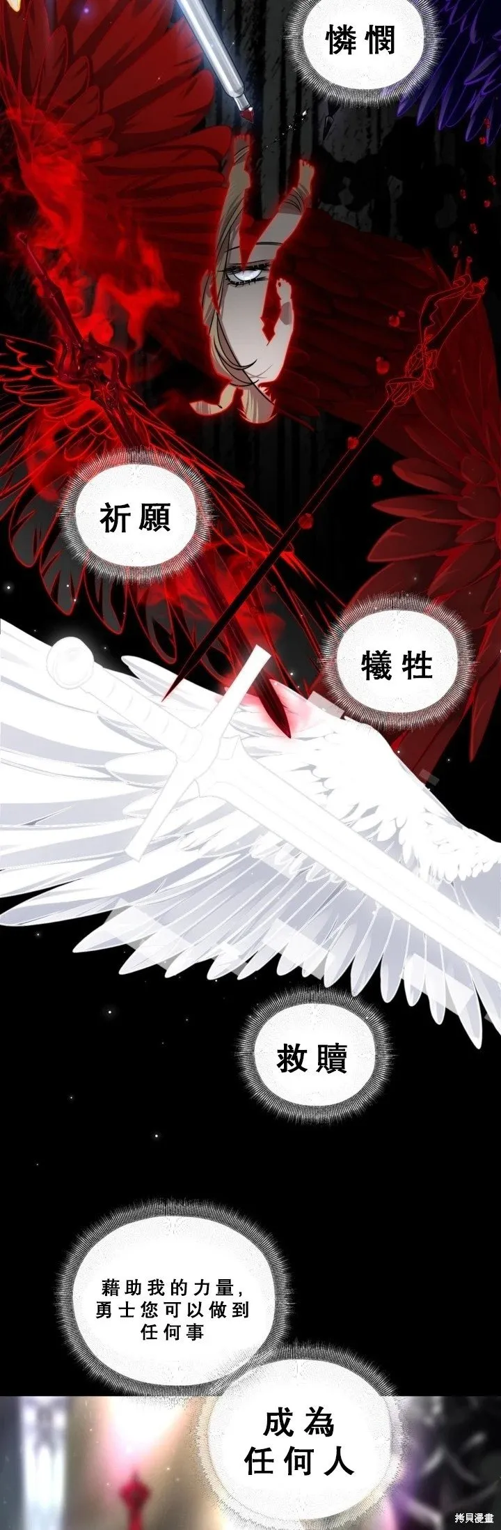第120话 第13页