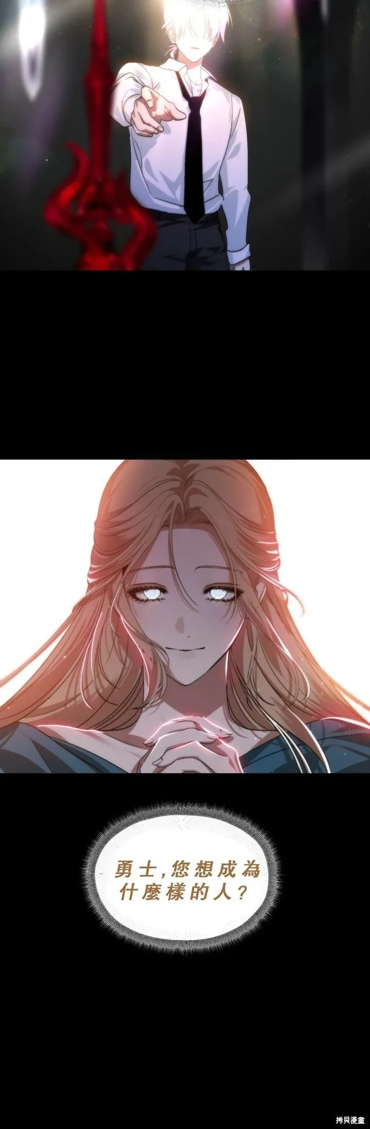 第120话 第14页