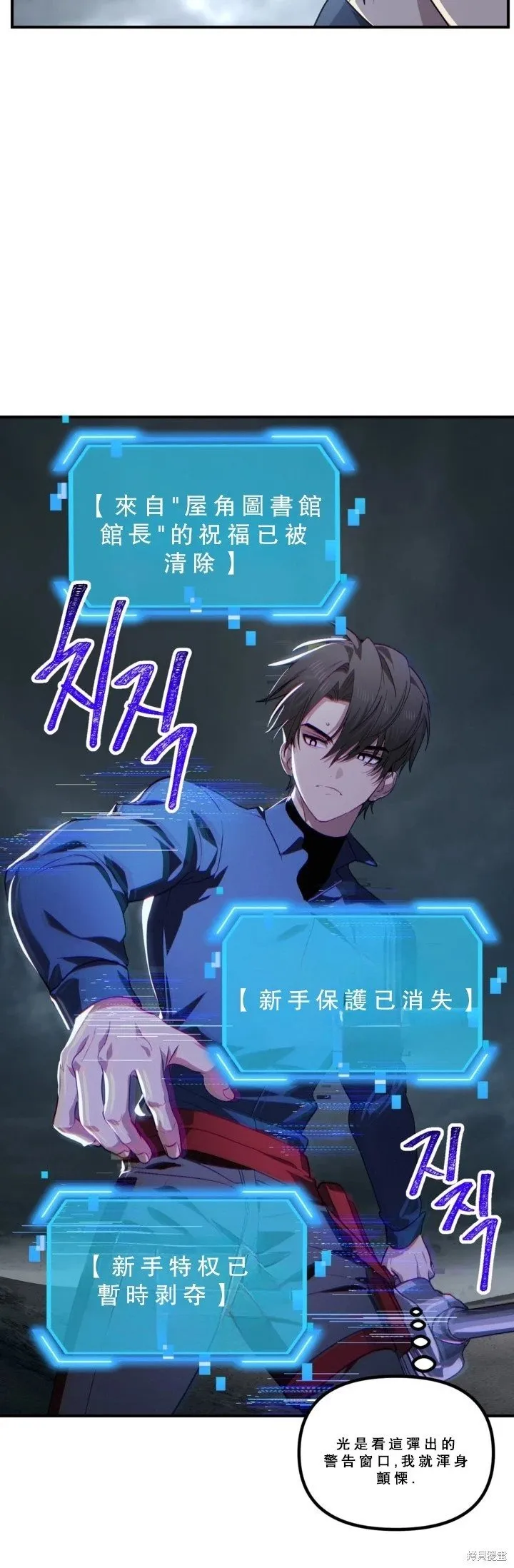 第120话 第17页