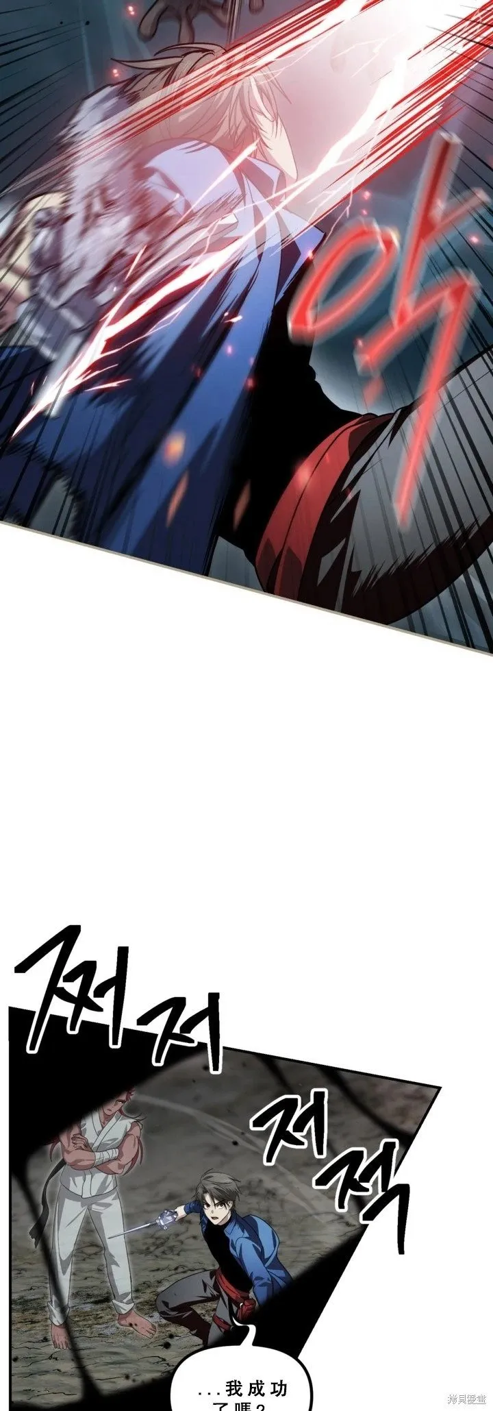 第120话 第34页