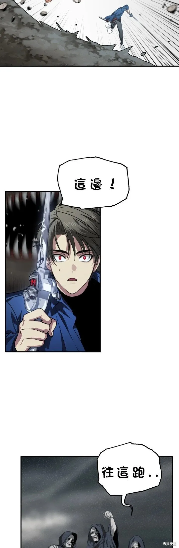 第120话 第39页