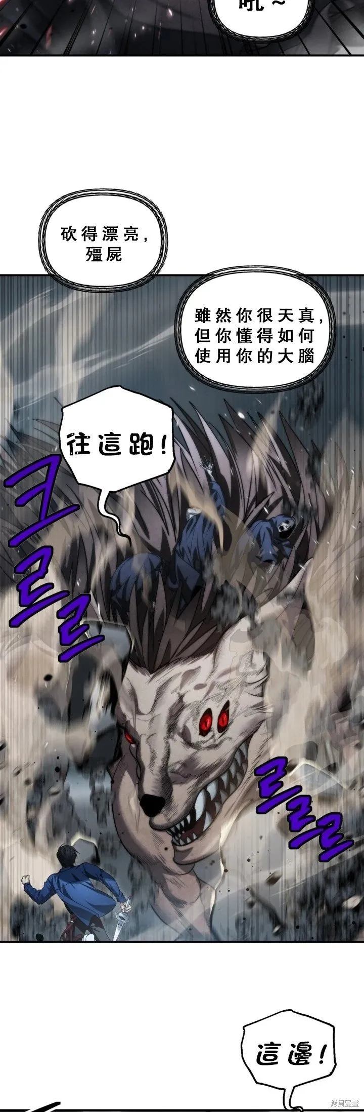 第120话 第41页