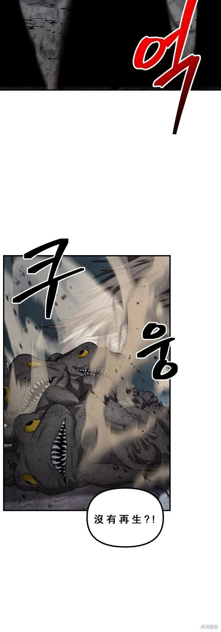 第120话 第46页