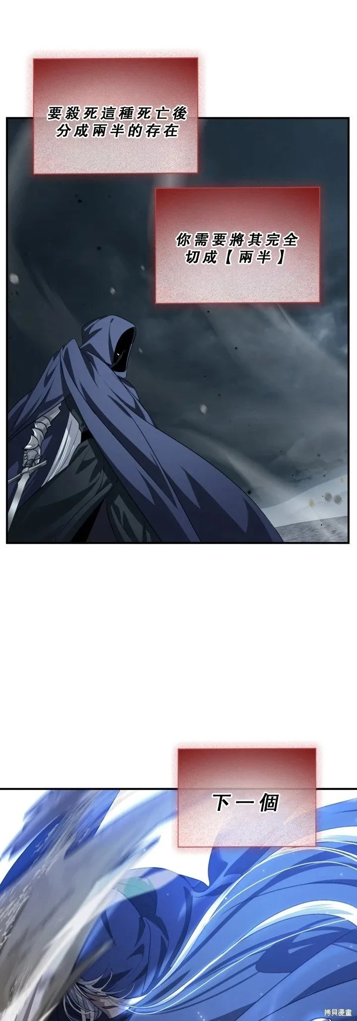 第120话 第47页