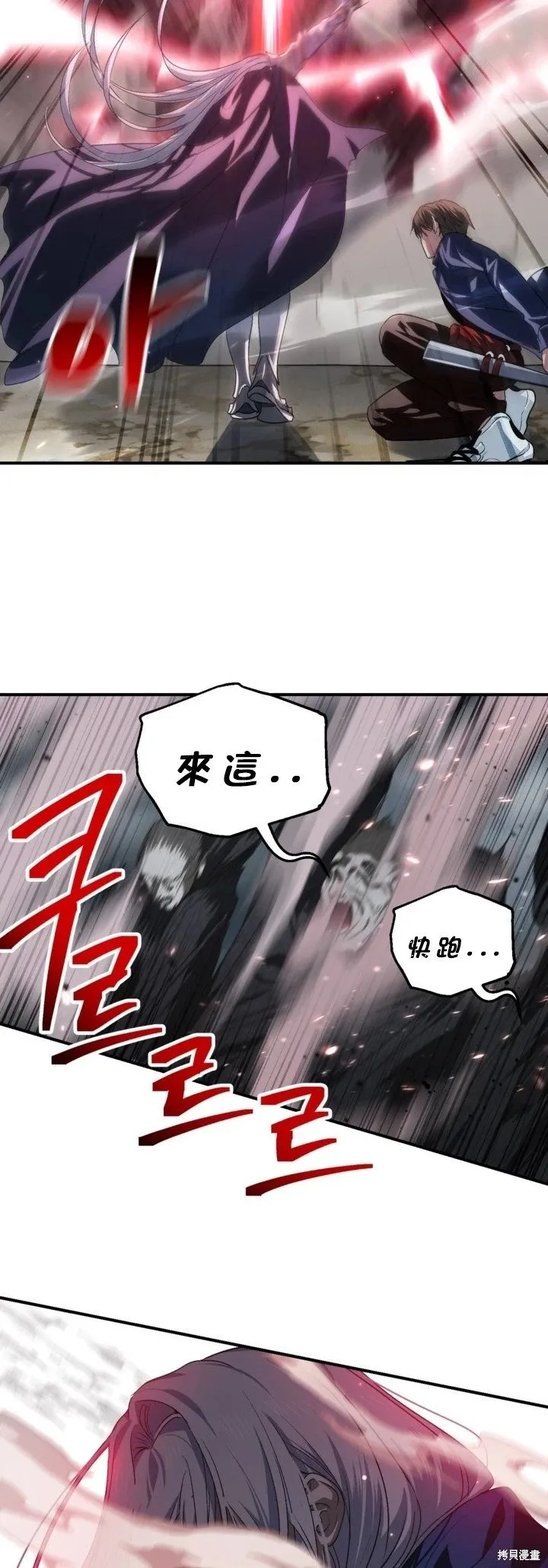 第120话 第49页