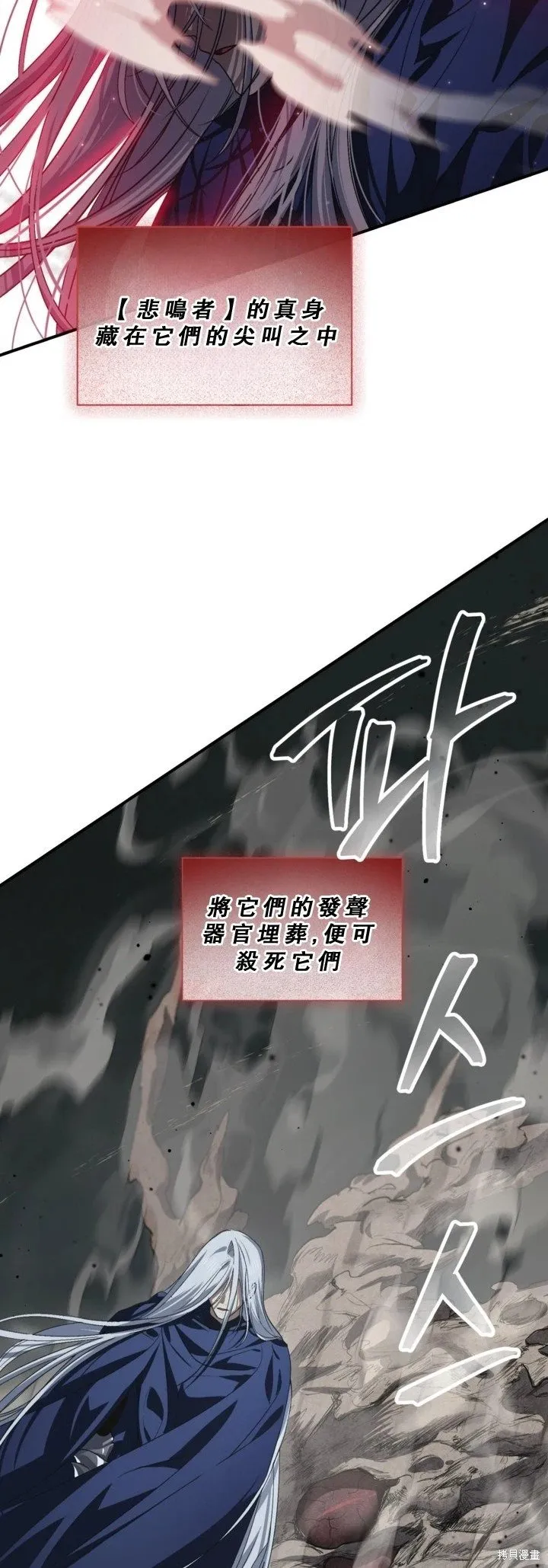 第120话 第50页