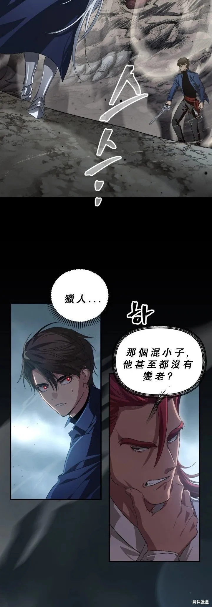 第120话 第51页