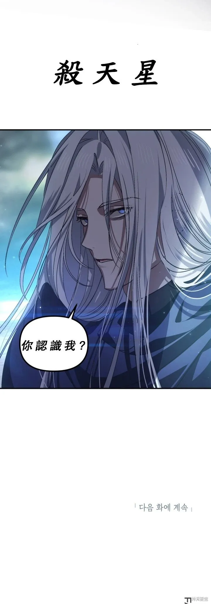 第120话 第53页