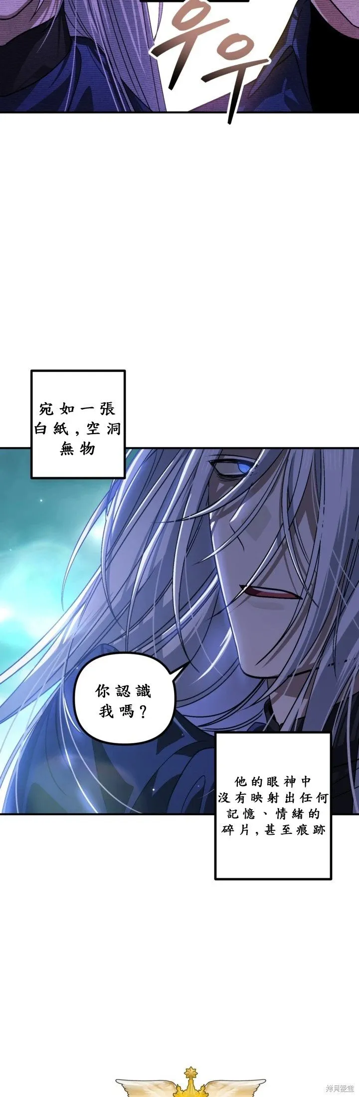 第121话 第3页