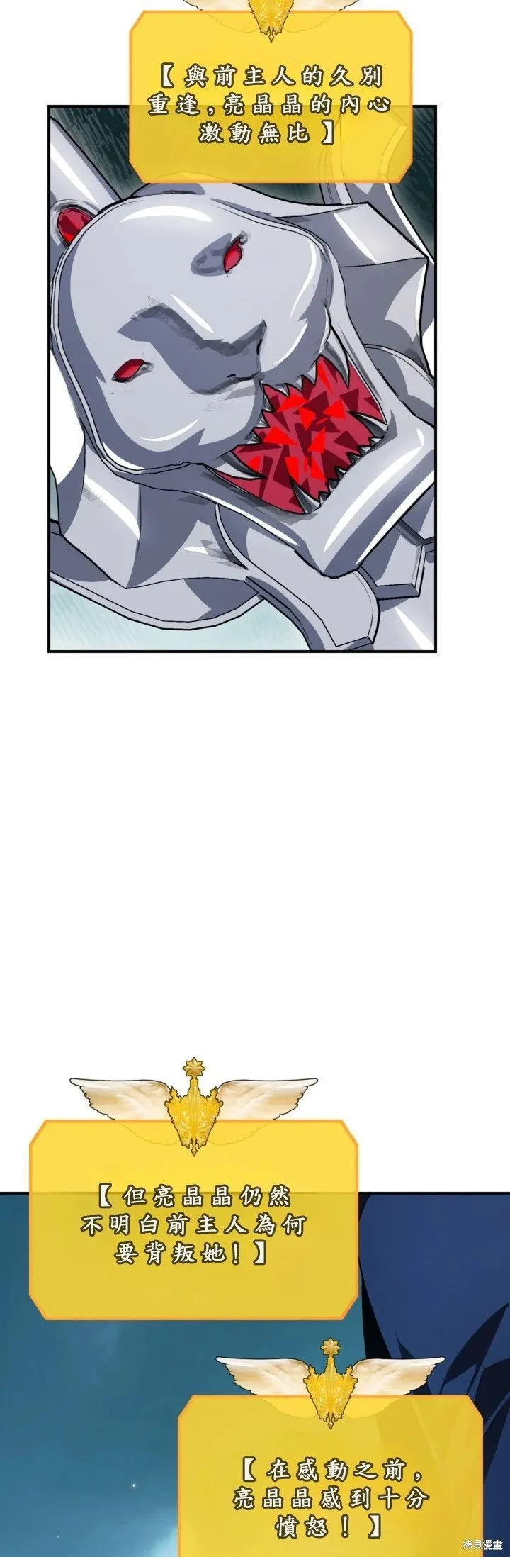 第121话 第4页
