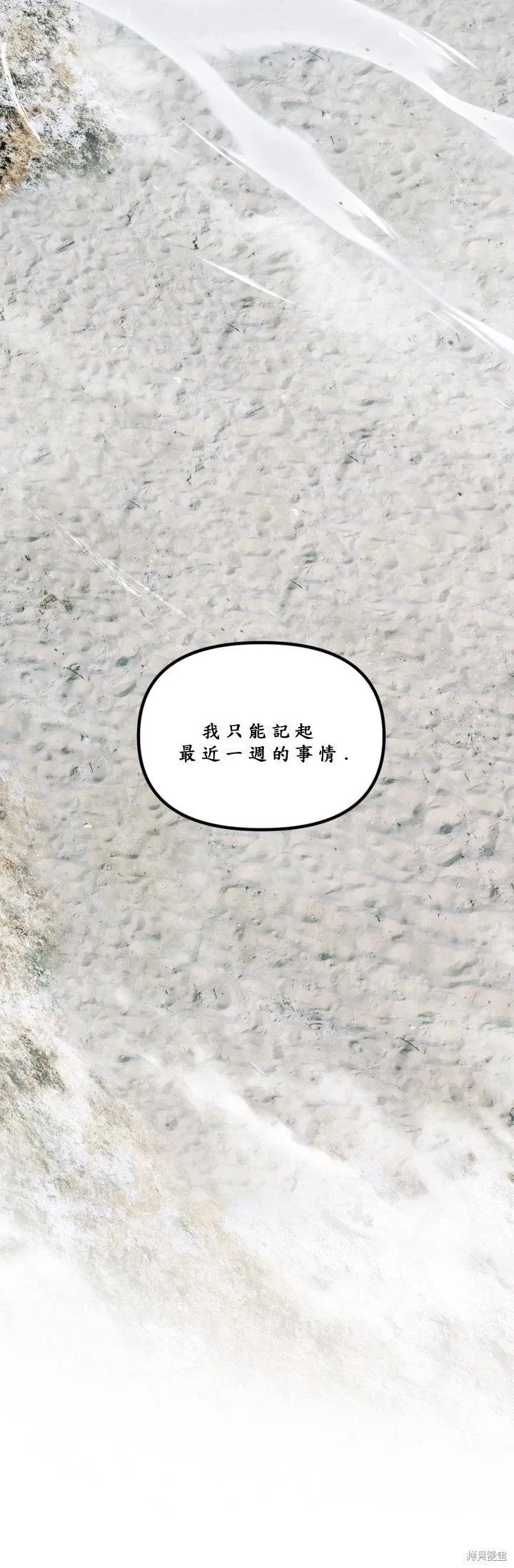 第121话 第9页