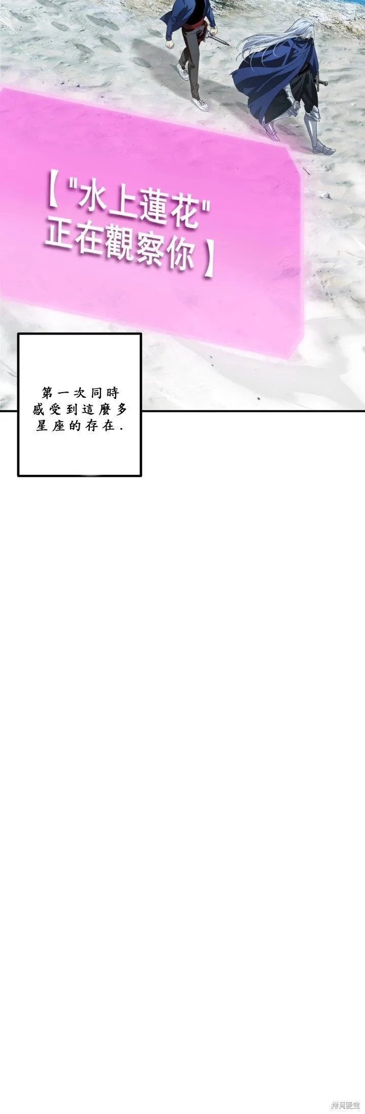 第121话 第13页