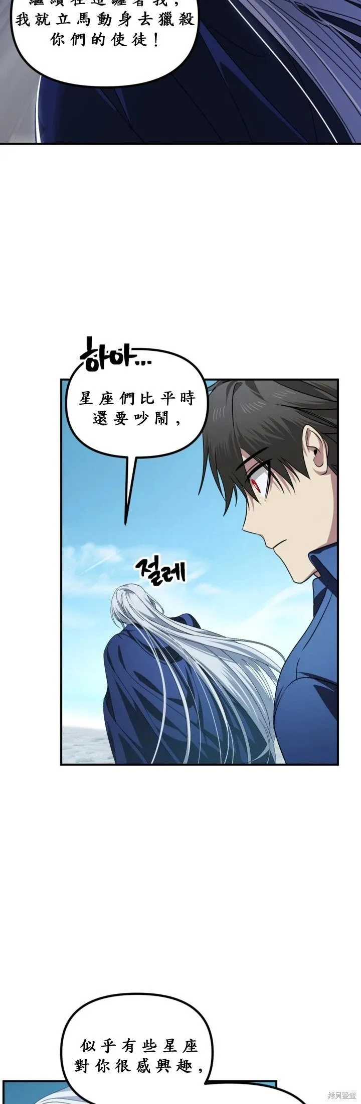 第121话 第15页